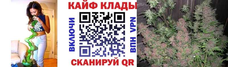 Как найти закладки Таганрог Метадон  АМФ  Гашиш  Канабис  Кокаин  СК 