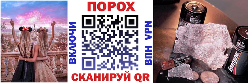 blacksprut рабочий сайт Таганрог Амфетамин 98%