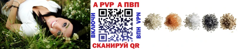 Alfa_PVP мука  OMG рабочий сайт  Таганрог 