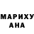 КЕТАМИН VHQ Dany 1