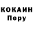 Кодеиновый сироп Lean Purple Drank Dzeytov Bahaudin