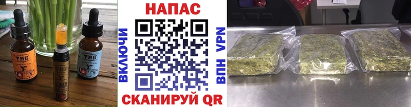 Еда ТГК конопля  Таганрог 