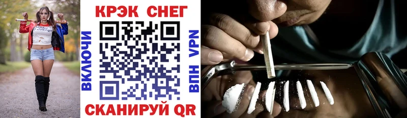 блэк спрут ТОР  Таганрог  КОКАИН 99% 