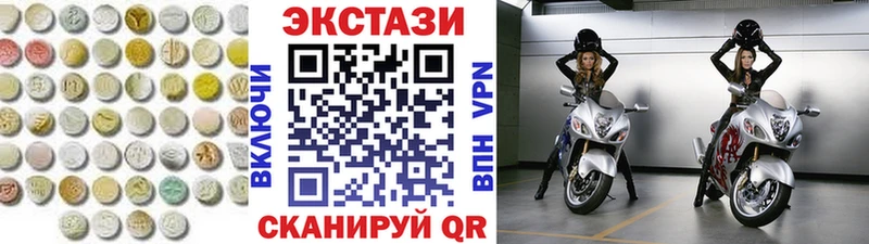 ЭКСТАЗИ 99%  где купить   Таганрог 