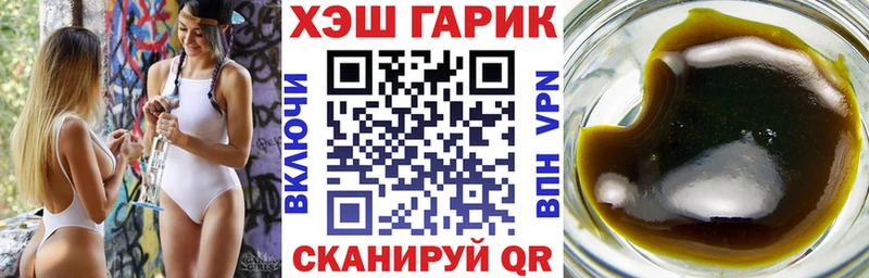 ГАШ hashish Таганрог