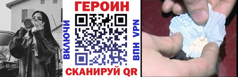 гидра как зайти  Таганрог  Героин гречка 