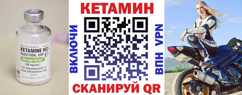 КЕТАМИН ketamine  это клад  Таганрог  наркота 