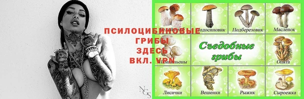 мефедрон VHQ Абдулино