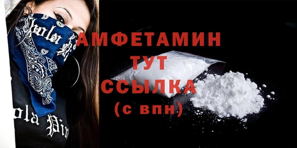 MDMA Premium VHQ Абинск