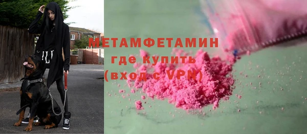 MDMA Premium VHQ Абинск