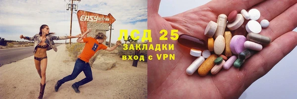 MDMA Premium VHQ Абинск