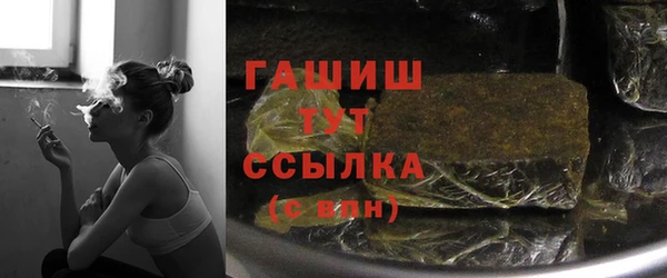 мефедрон VHQ Абдулино