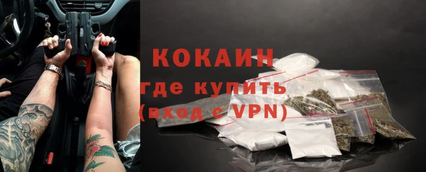 мефедрон VHQ Абдулино