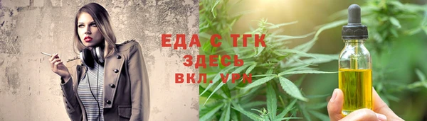 мефедрон VHQ Абдулино