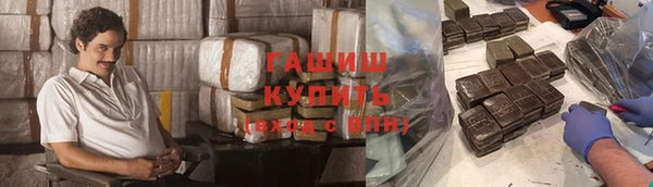 мефедрон VHQ Абдулино