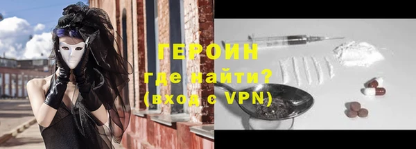 MDMA Premium VHQ Абинск