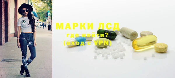 MDMA Premium VHQ Абинск