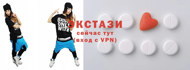 MDMA Premium VHQ Абинск