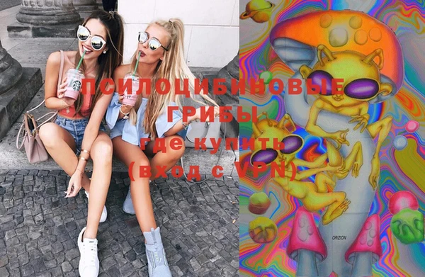 MDMA Premium VHQ Абинск