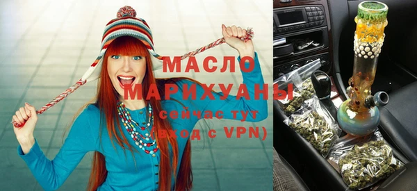 мефедрон VHQ Абдулино