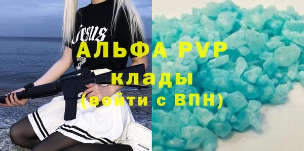 MDMA Premium VHQ Абинск