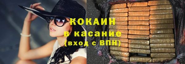 мефедрон VHQ Абдулино