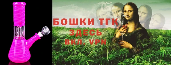 мефедрон VHQ Абдулино