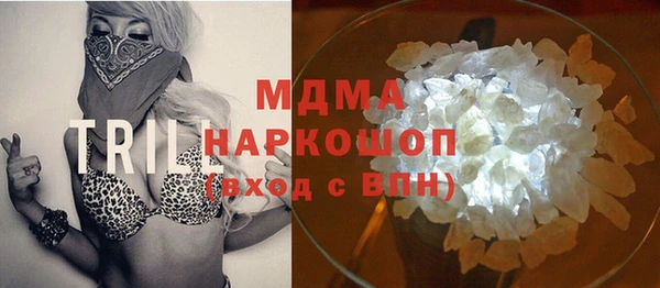 мефедрон VHQ Абдулино