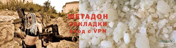MDMA Premium VHQ Абинск