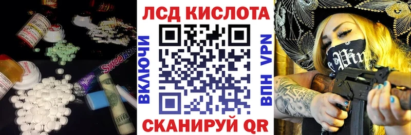 LSD-25 экстази ecstasy  blacksprut маркетплейс  Таганрог 
