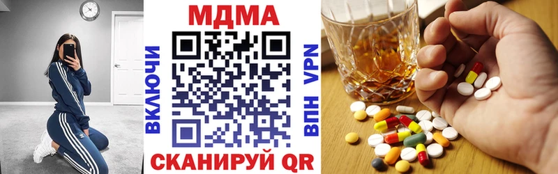 МДМА crystal Таганрог
