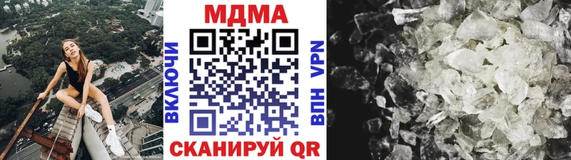 гидра маркетплейс  Таганрог  MDMA кристаллы  купить  сайты 