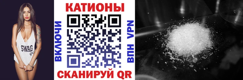 ОМГ ОМГ онион  Таганрог  МЯУ-МЯУ мяу мяу  закладка 