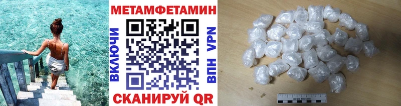 как найти наркотики  Таганрог  Метамфетамин Methamphetamine 