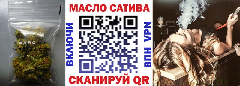 ТГК вейп  Таганрог 